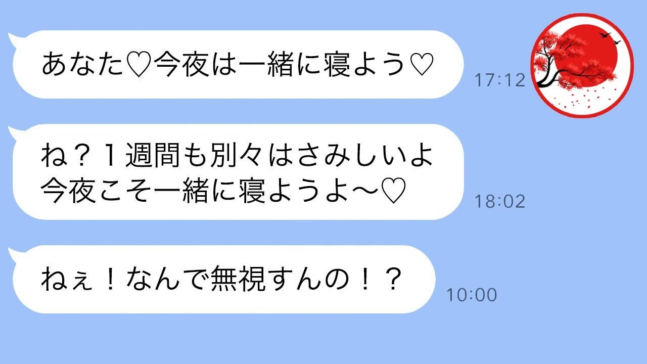 妻が浮気相手の子を妊娠…俺が7ヶ月無視した末に起きた衝撃の結末