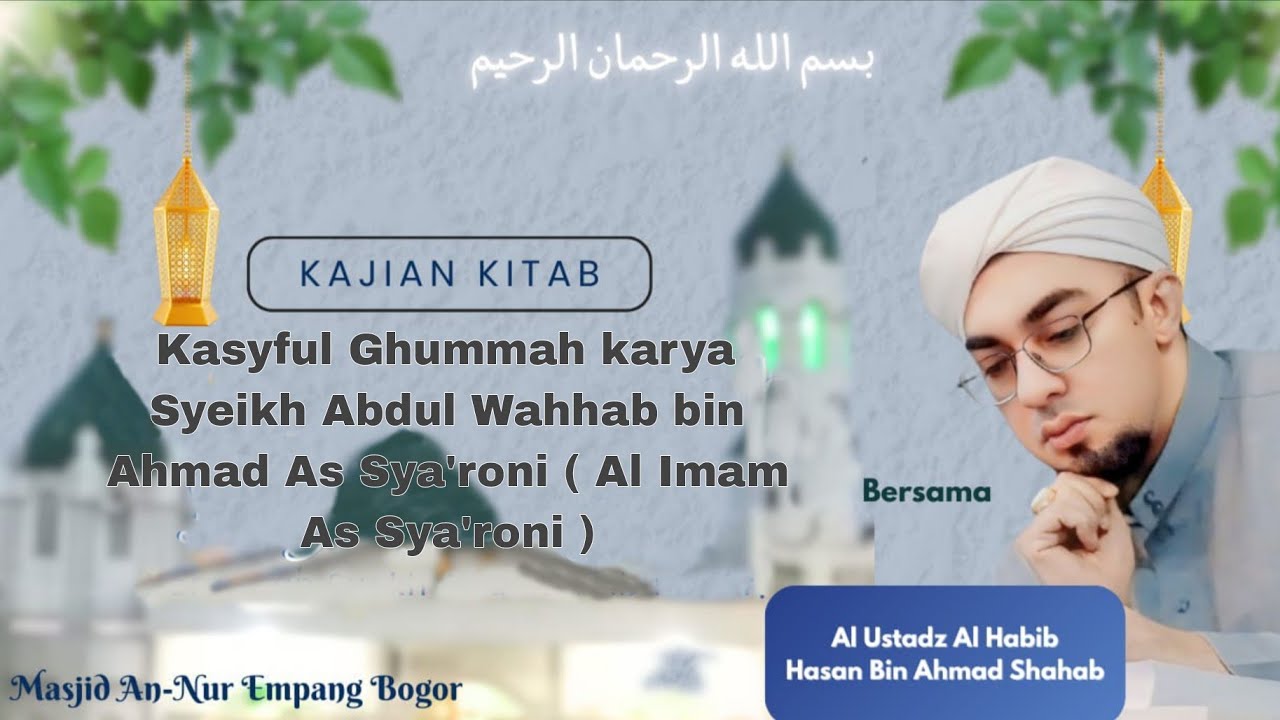 Media Dakwah Islam. Adab