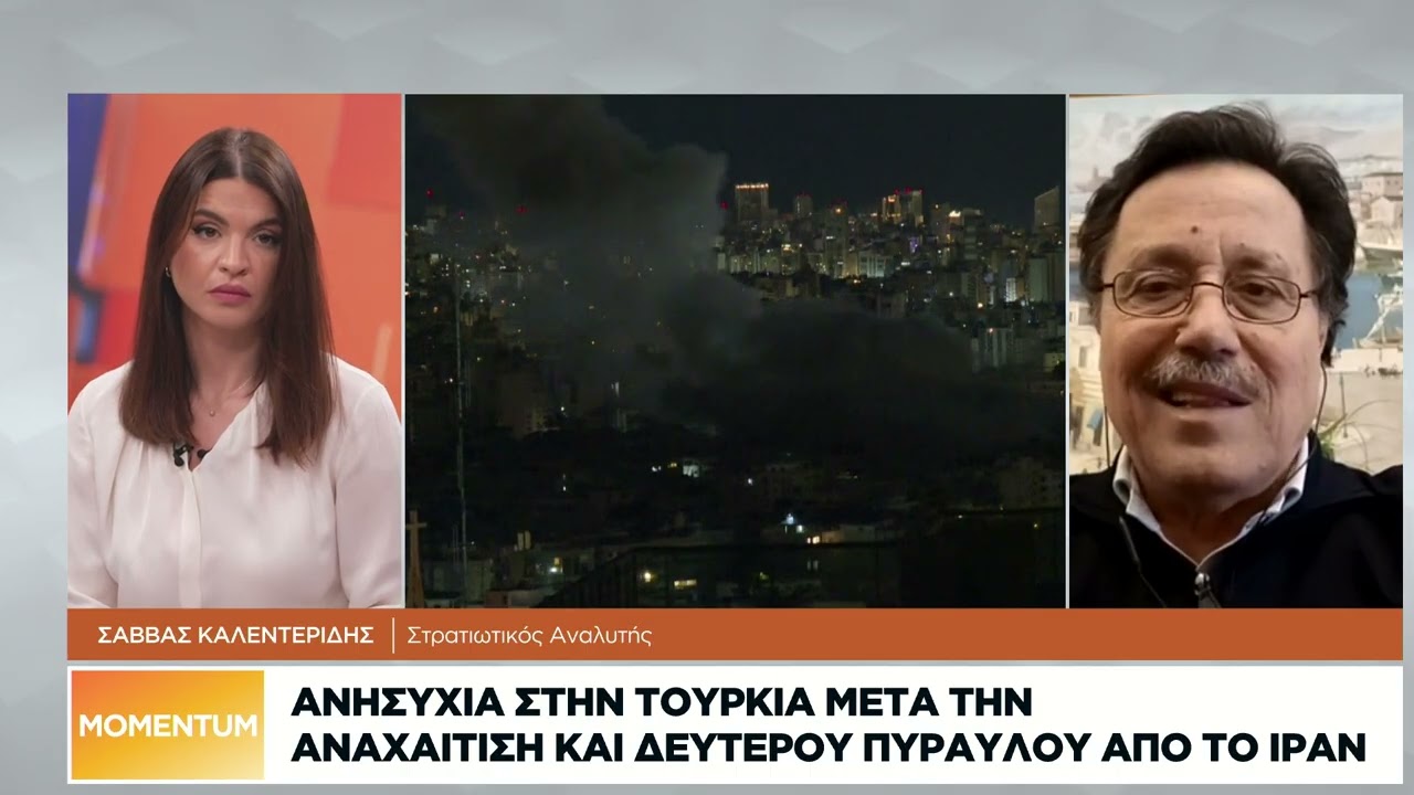 Σ. Καλεντερίδης: Ποιος θα λυγίσει πρώτος στον πόλεμο του Ιράν;