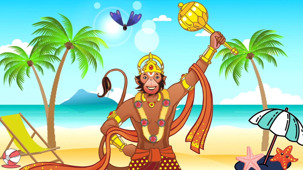 Mighty and Valorous Hanuman! - Shishu Vihar Bhajans | #ShishuVihar #SwamiChinmayananda #ToddlerFun