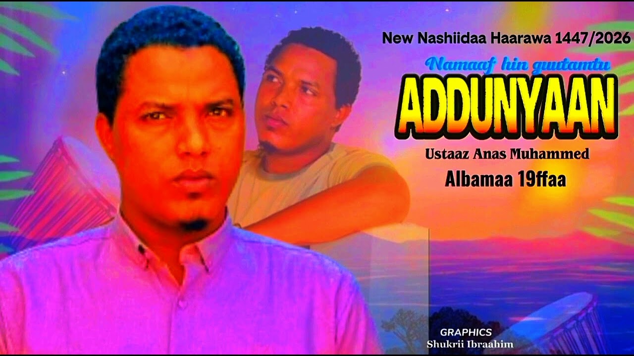 Nashida haraya Ustaaz Anas Mohammed Idris Albama 19 2026 1447 ❤