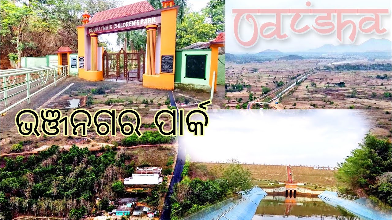 Bhanjanagar Park | Biju Pattnaik Children's Park #park #bhanjanagar #berhampur #berhampurvlog