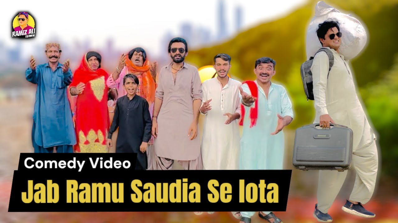 Ramu Jab 10 Saal K Bad Saudia Se Lota | Comedy Video | Ramiz Ali Sehwani