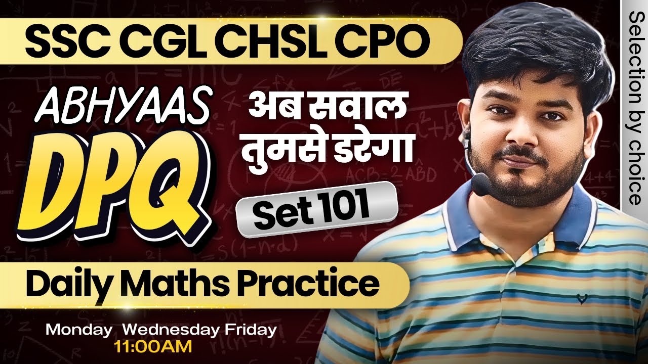 Maths Abhyaas DPQ 101 - Practice for CGL CPO CHSL & Other Govt Exams