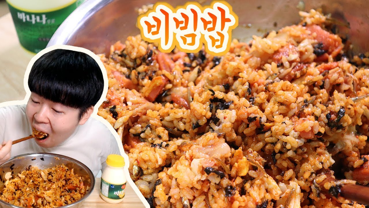 [용사] 잔반처리 비빔밥 먹방입니다!!