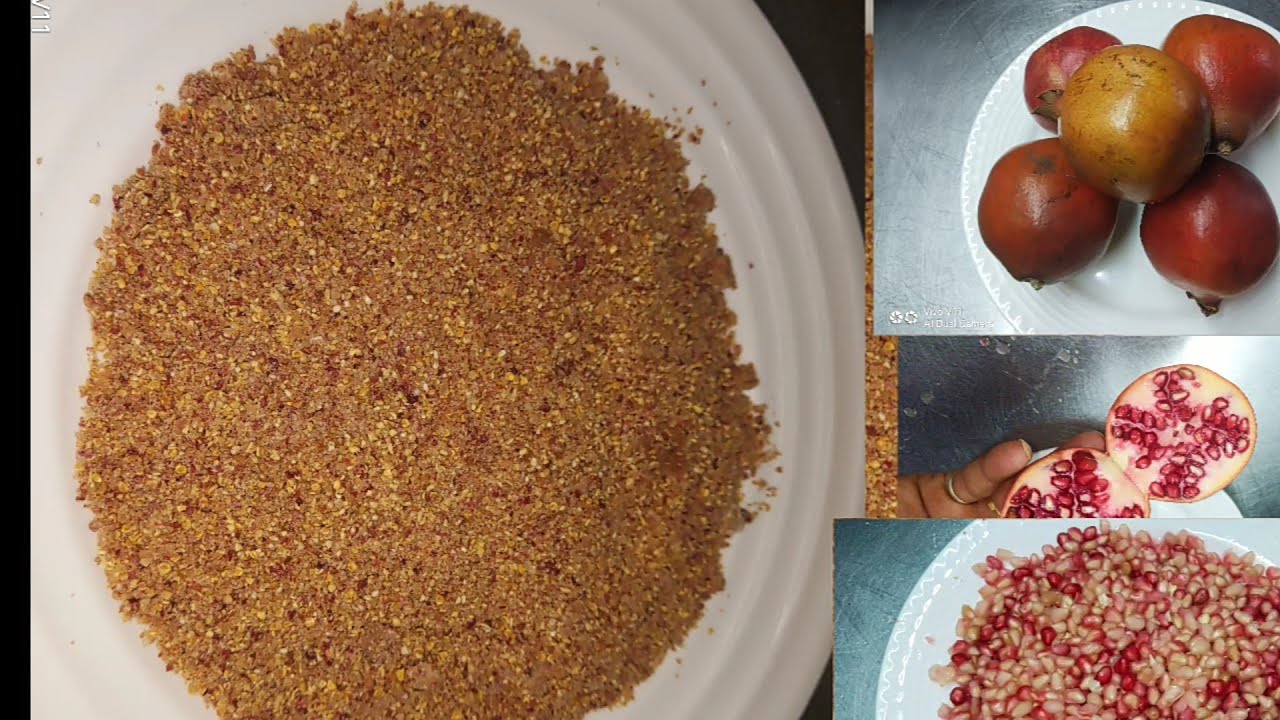अनार का पाउडर रेसिपी Pomegranate Powder Recipe.Pomegranate powder has lots of use