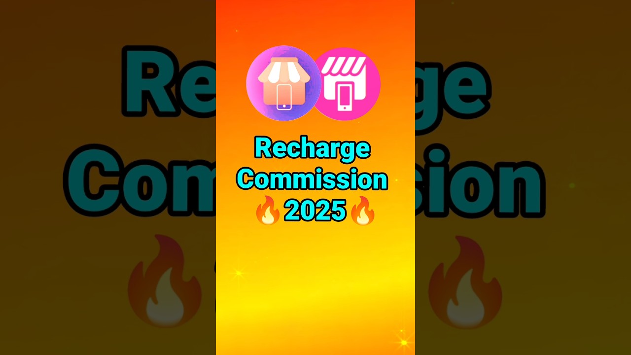 💸Jio Pos Lite Recharge Commission | Jio Pos Plus Commission #shorts #earningapp #jio #commission