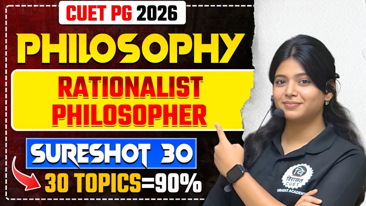 Philosophy Sure Shot Series |L 9| Rationalist Philosopher|By Riti mam | #cuet2026 #philosophy #cuet