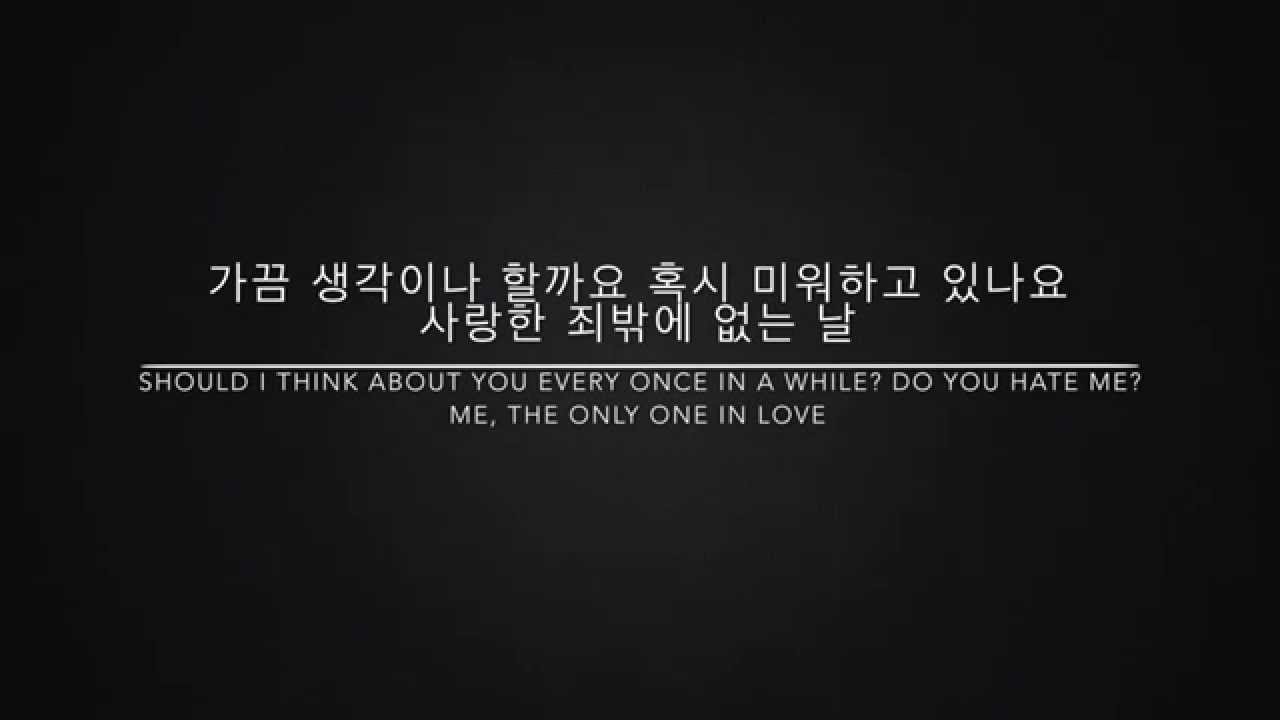 {English Lyrics + Hangeul) Chae Dong Ha (채동하) Gloomy Sunday (우울한 일요일)