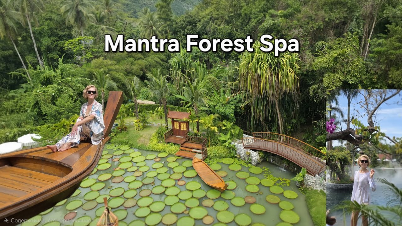 Рай под открытым небом | Mantra Forest Spa | Дрон