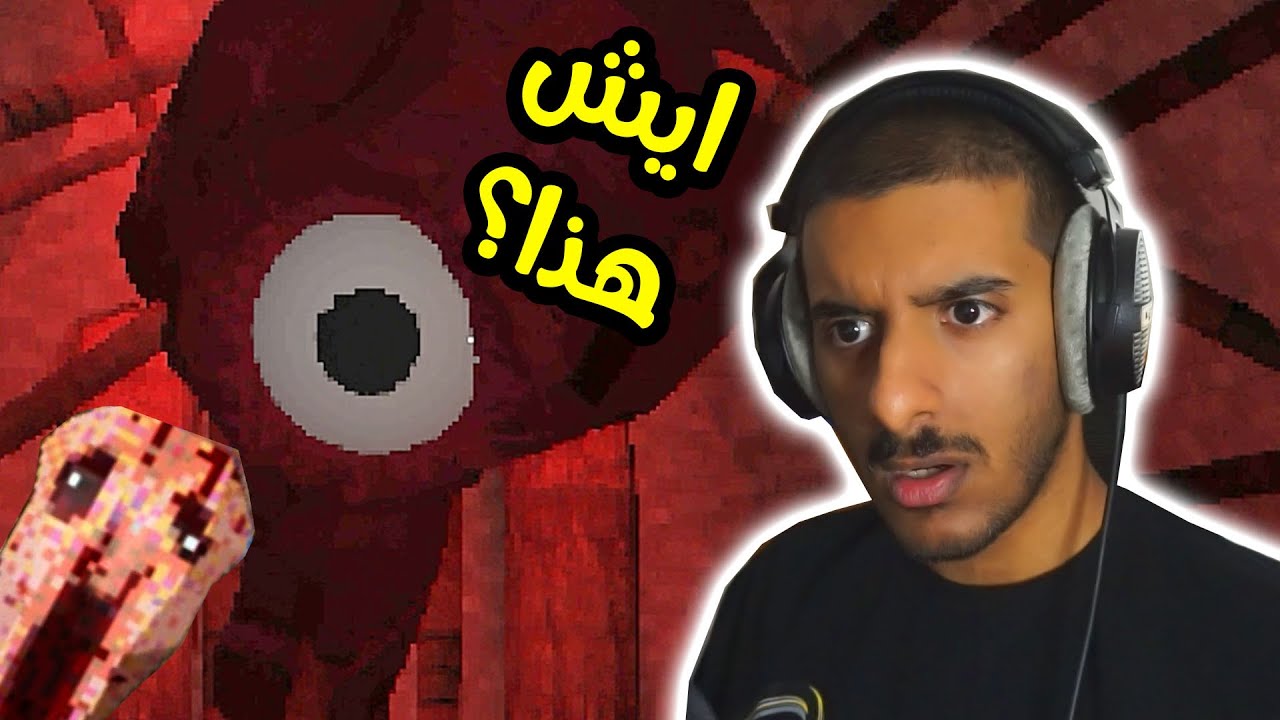 اللعبة قلبت من سوبرماركت الى باك رومز و سايلنت هيل وكل شي!! | Employee of the Month #END