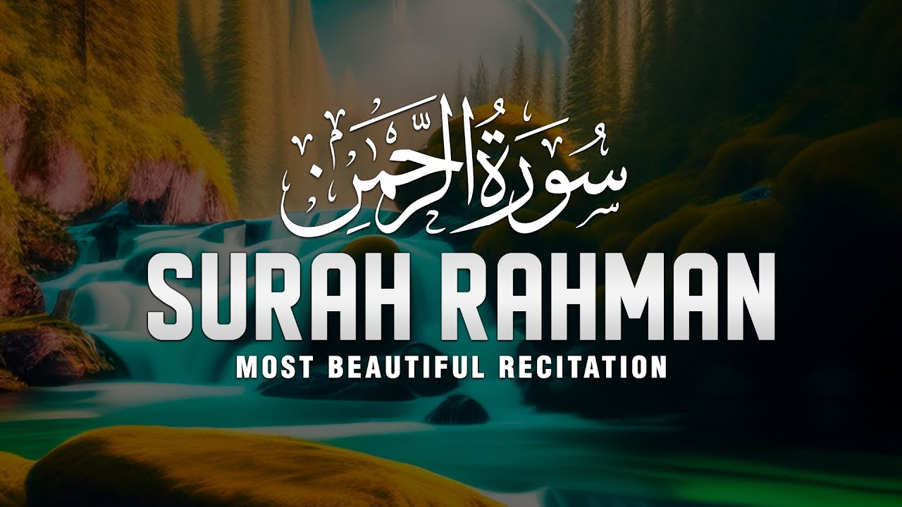 Peaceful Lofi Quran Recitation for Ultimate Sleep | #lofiquran