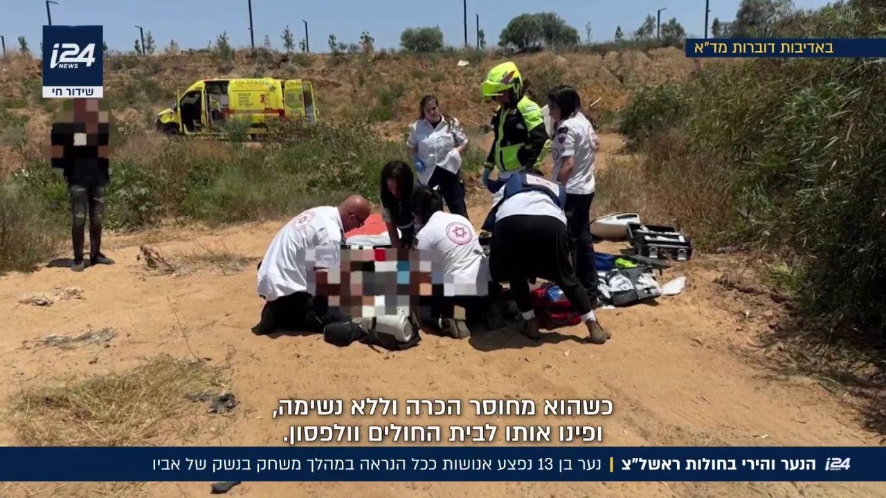 הנער והירי בחולות ראשל