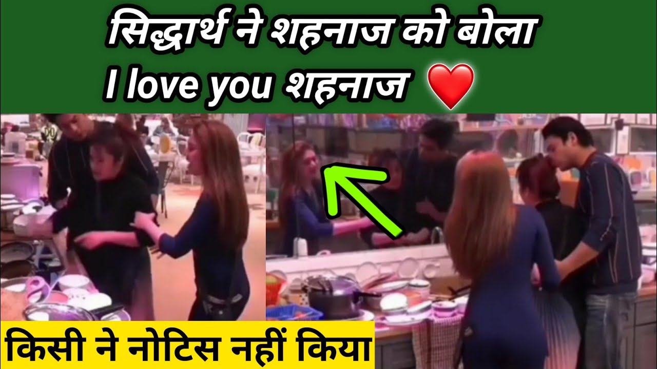 Sidnaaz Unseen Undekha | Sidnaaz Cute Moments in Bigg Boss 13 | #sidnaaz