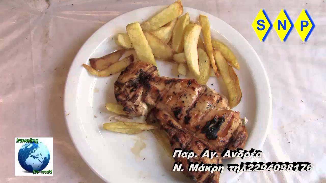 taverna ta kalamarakia   ag.andreas  N. Makri