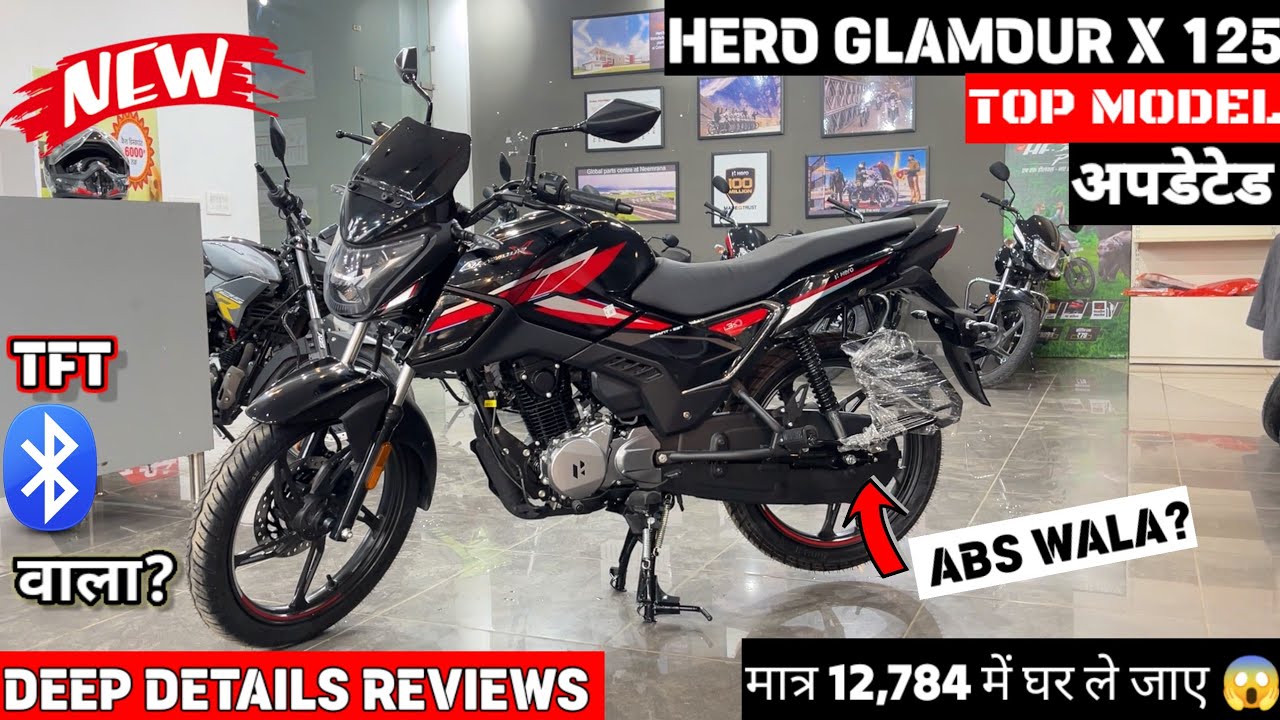 New 2026 Hero Glamour X125 Top Model Black Color New Price ?- 🔥नई ऑन रोड किमत के साथ 
