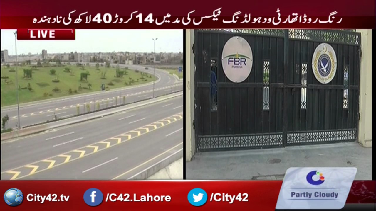 Ring Road Authority bank accounts seized by FBR