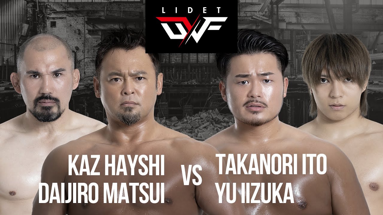 【#GLEAT実験マッチ 第6弾】第2試合 UWFルール タッグマッチ (30分1本勝負) カズ・ハヤシ 松井大二郎 vs 伊藤貴則 飯塚優｜GLEAT公式YouTube