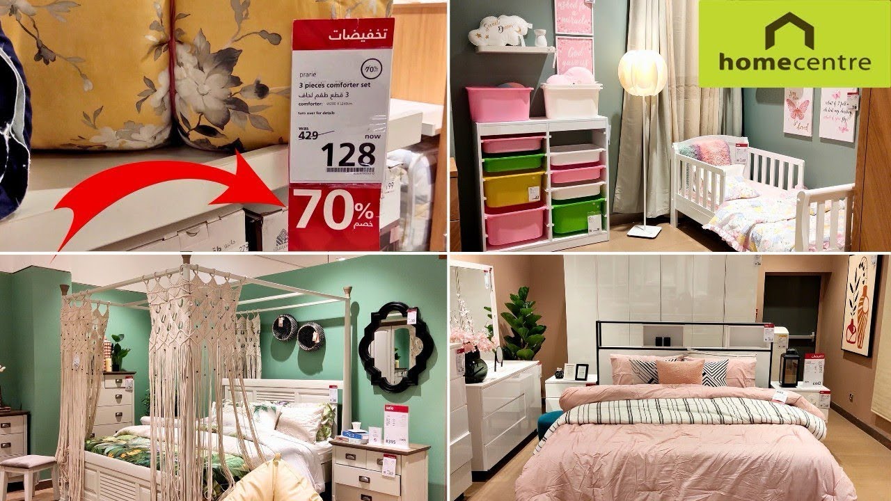 Home Centre Saudi Arabia | Home Centre sale 2024 70% OFF 😱 Home Decor ideas | Home Center Store Tour
