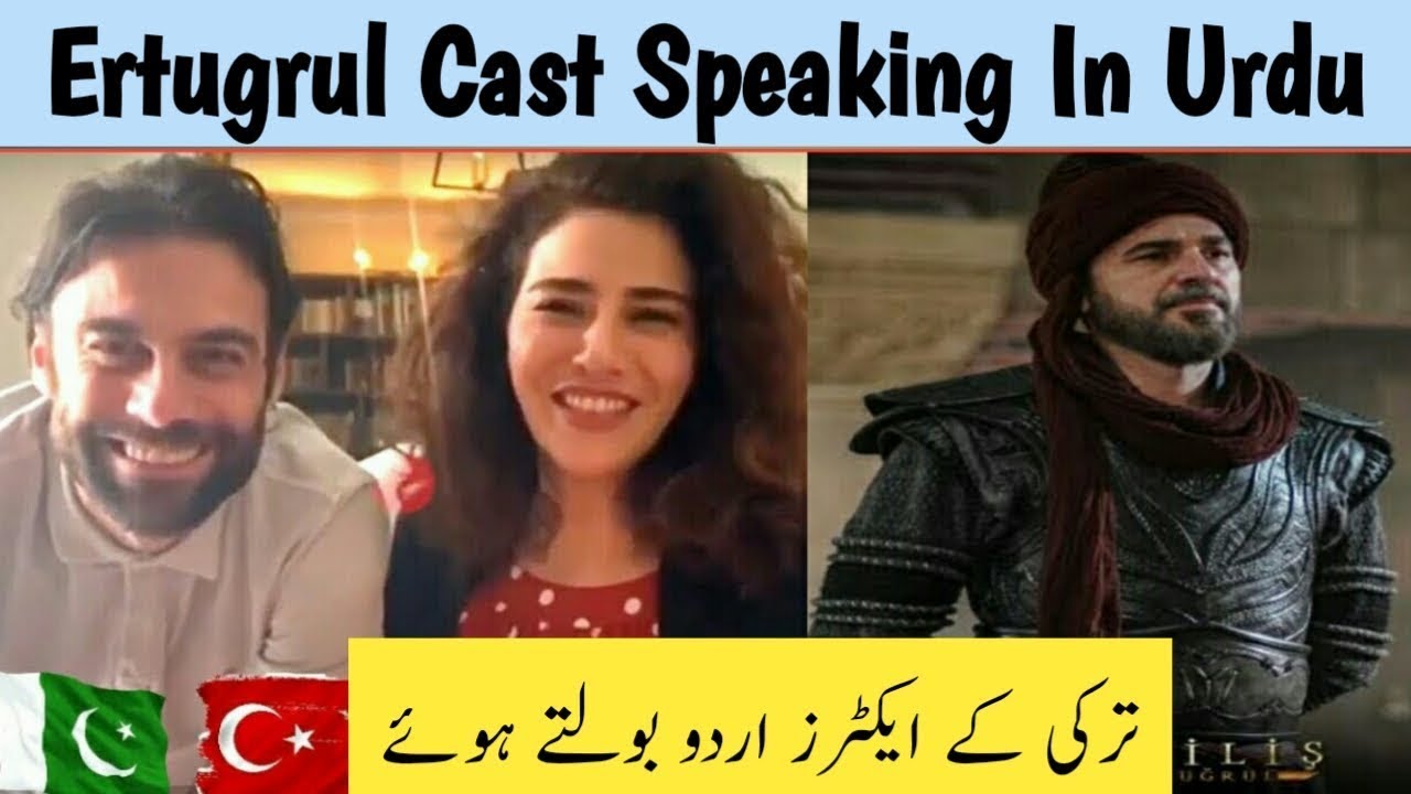 Dirilis Ertugrul Cast Speaking in Urdu I Video Viral