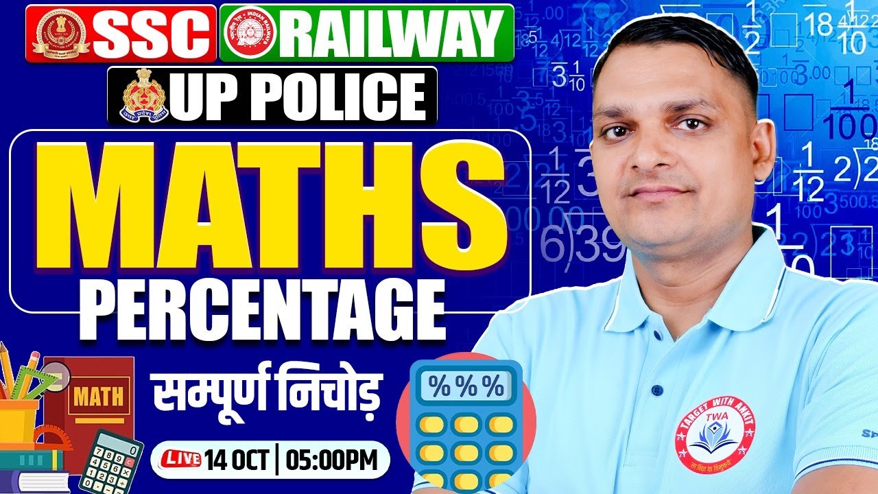 Maths Percentage One Shot | Maths for All Competitive Exams | Maths Marathon By Khan Sir