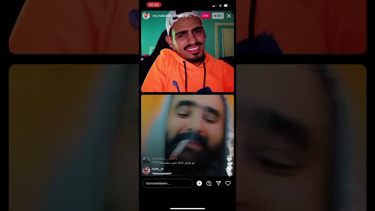 زواج ابو هيكل