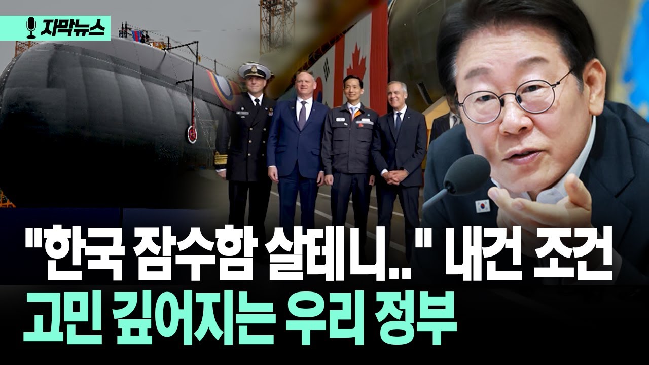 [자막뉴스] 