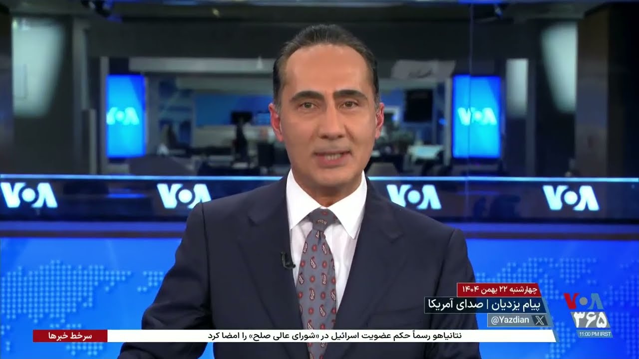 اخبار شبانگاهی
