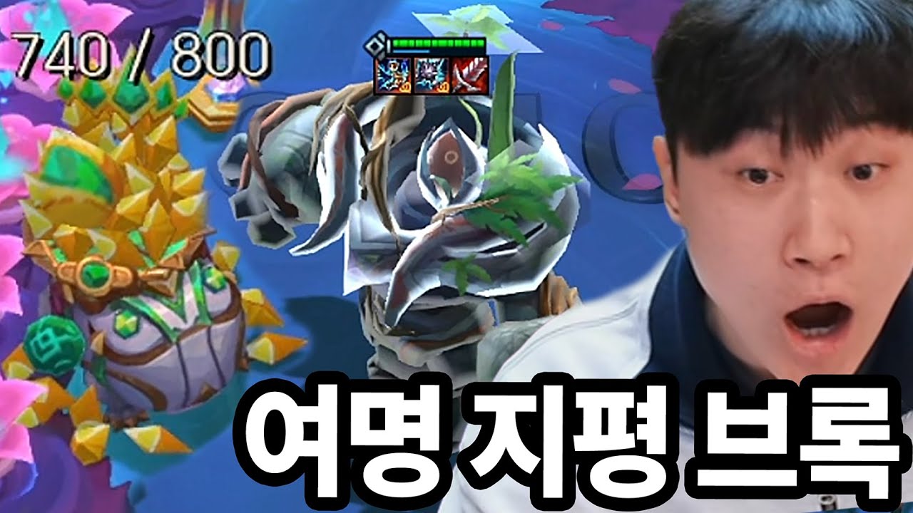 레전드 썬더 골렘 발생