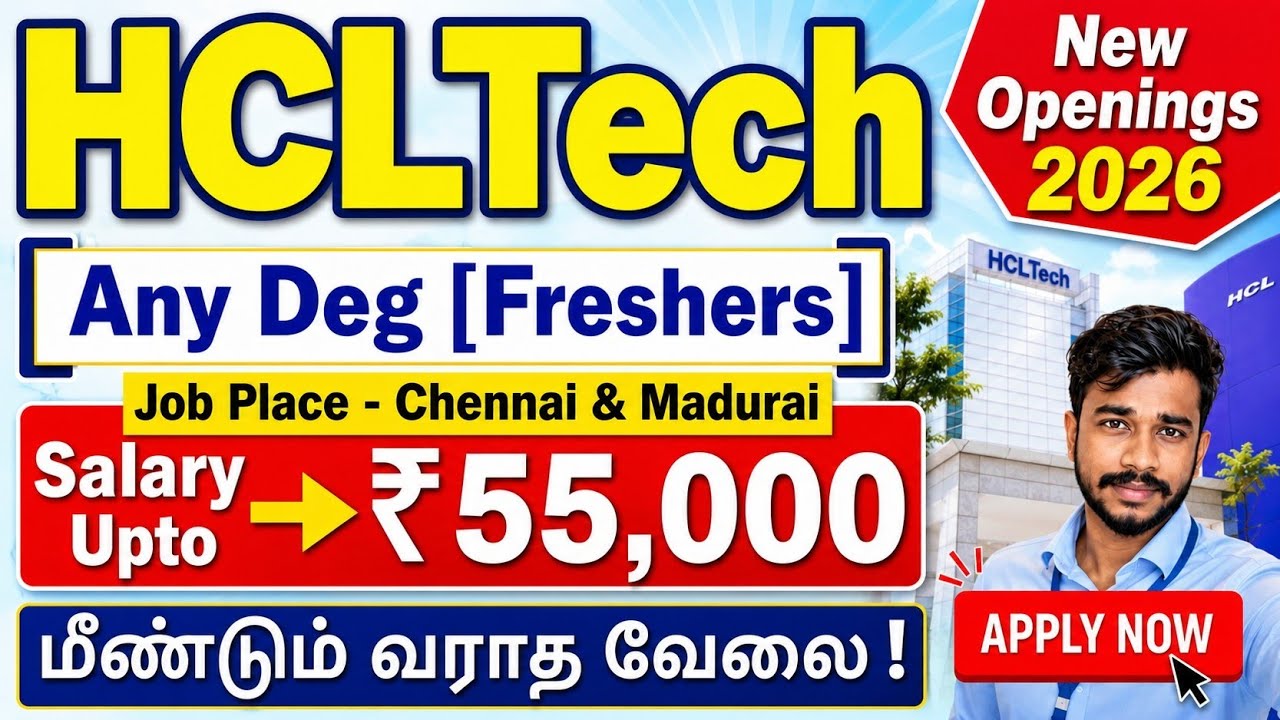 அடடா #HCLTech New Openings 2026 tamil | Any Degree | Chennai & Madurai | jobs for you tamizha 