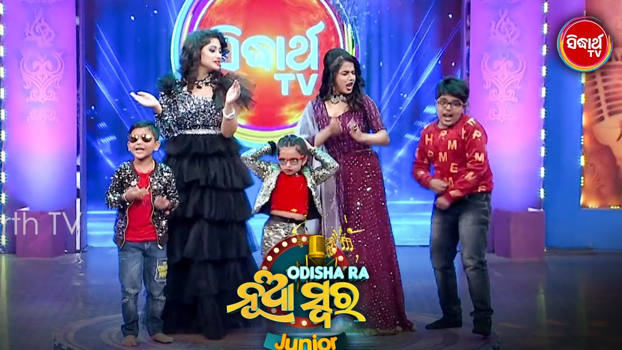 Grand Final ରେ ହେଲା Viral Boy Santanu & Viral Riitika ଙ୍କ ଜବରଦସ୍ତ Dance & Comedy -Odishara Nua Swara