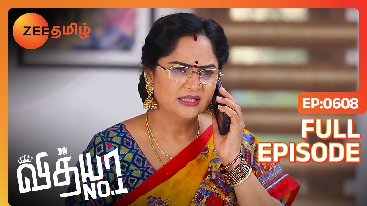 அது எப்படி எது ஆனாலும் Vidhyaவையே கொரா சொல்றிங்க | Vidhya No 1 | Full Ep 608 | Zee Tamil | 12 Jan 24
