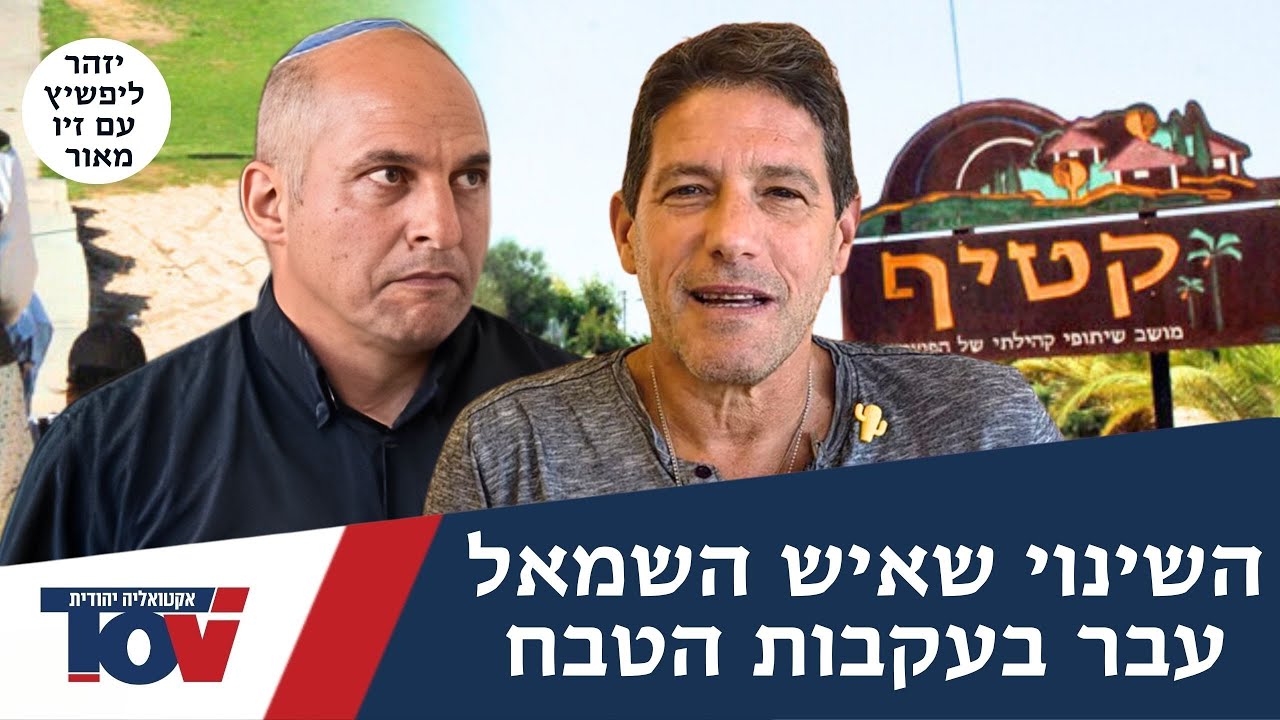 יזהר ליפשיץ מניר עוז: 