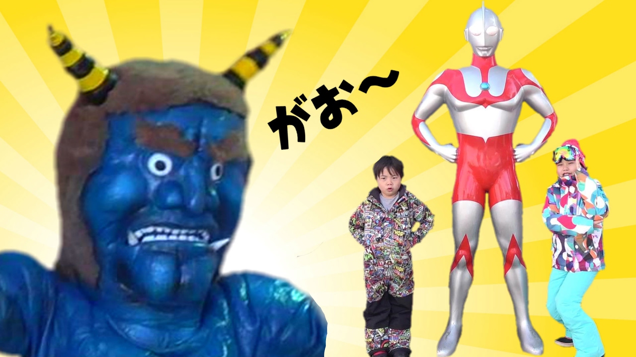 遊園地で遊んだよ♫ 豆まきして鬼退治！