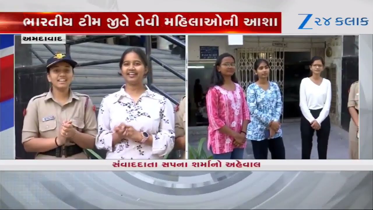 Ahmedabadના Narendra Modi Stadiumમાં આવતીકાલે Final Match, ભારતીય ટીમ જીતે તેવી મહિલાઓની આશા