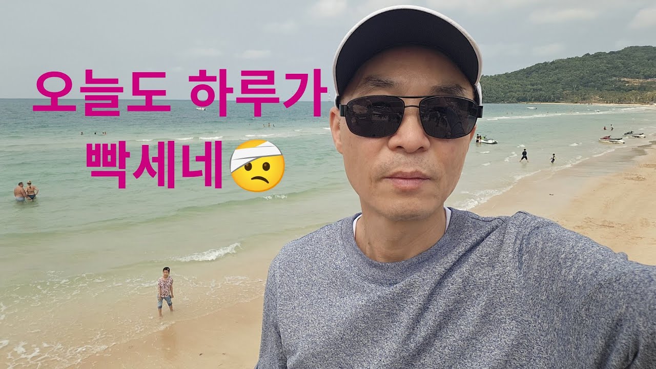 [junytv 라이브]하루가 빡시네! #브이로그 #한베커플 