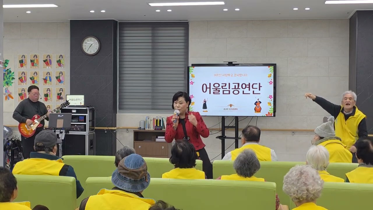 🎵경희메들리2집🎤가수 백경희  .기쁨과 희망을 선사하는 어울림 한소리 예술단의 재능나눔.감나무협동조합.진월점.2026년01월23일.가입010 4542 0219