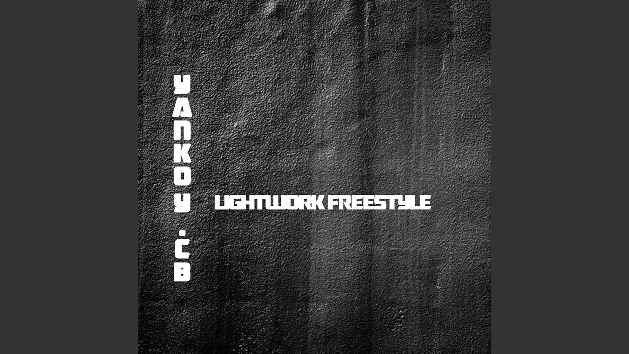 Lightwork Freestyle