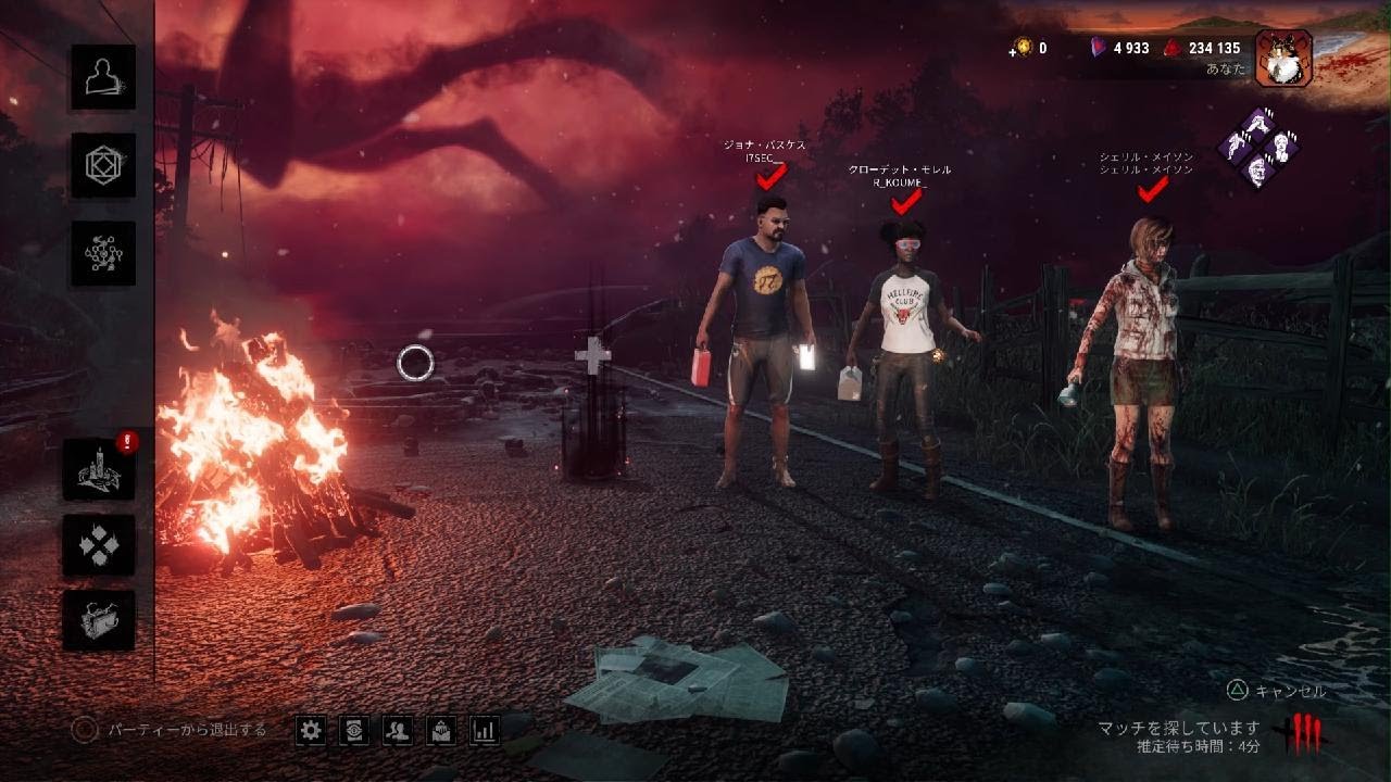 Dead by Daylight_20260316233519