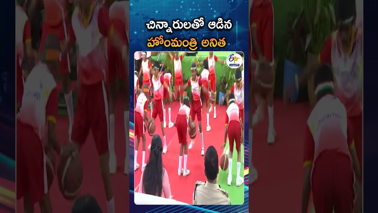 Home Minister Vangalapudi Anitha Interaction with Children at Safety Awareness Event in Vijayawada