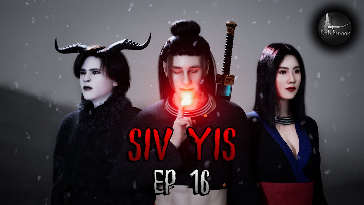 Siv Yis EP.16 (3D Animation) | Dab hmoob