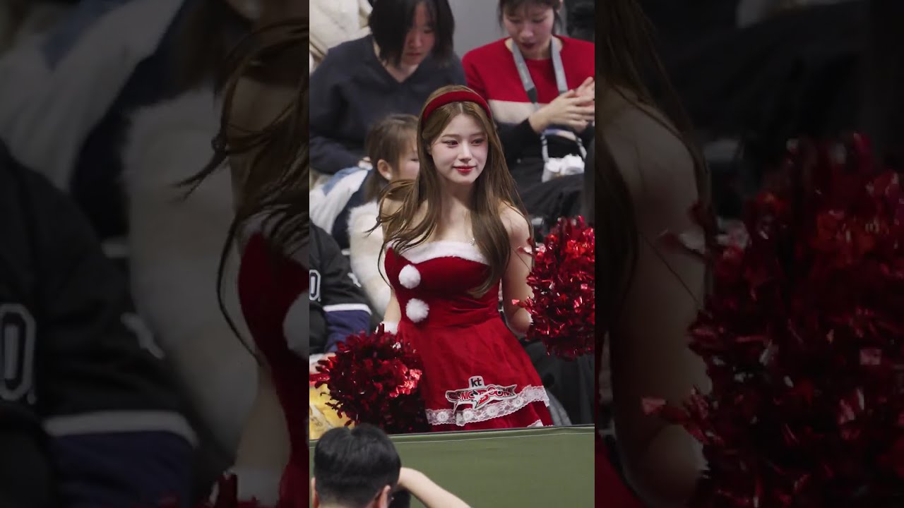 이예빈 KT 소닉붐 치어리더 직캠 20251219 Cheerleader Yebin Lee fancam