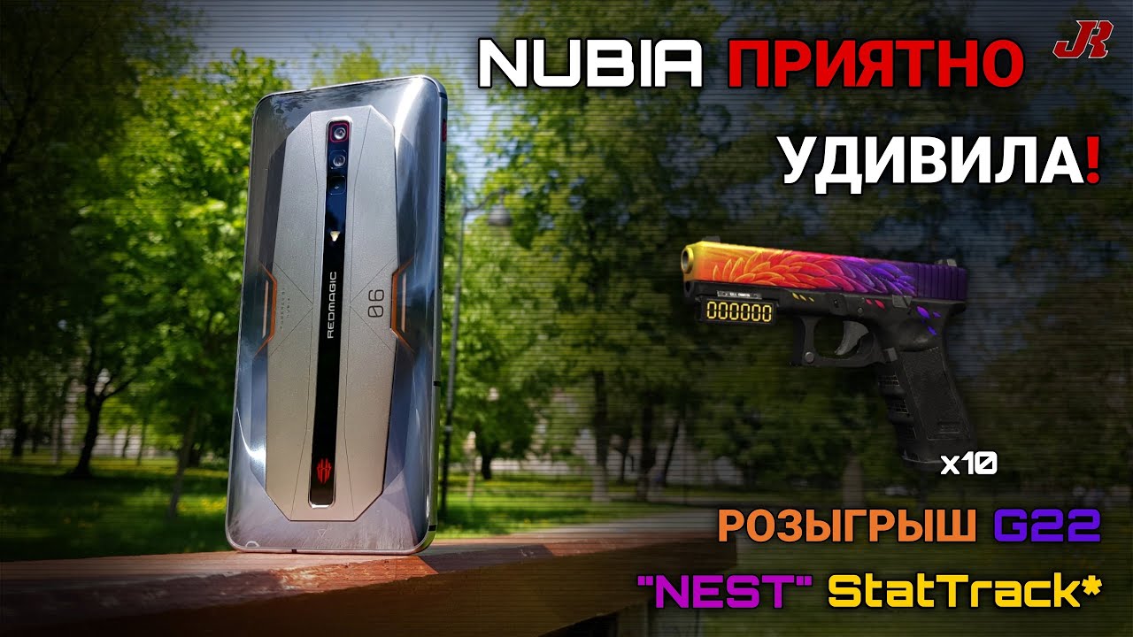 Обзор RedMagic 6 Pro и розыгрыш G22 