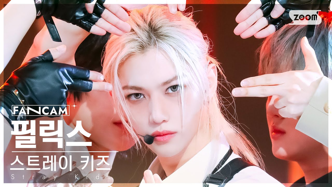 [안방1열 직캠4K] 스트레이 키즈 필릭스 'Chk Chk Boom' (Stray Kids FELIX FanCam) @SBS Inkigayo 240811