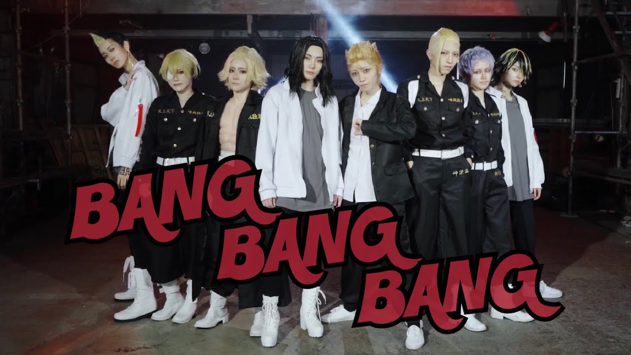 【東京卍リベンジャーズ】BANG BANG BANG 踊ってみた【血のハロウィン】