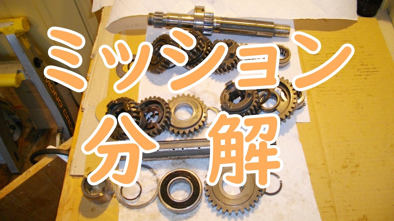 【TDR250】 ミッション分解 Motorcycle Restoration: Yamaha TDR250