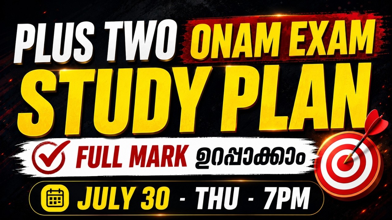 Plus Two Onam Exam Study Plan | Full Mark ഉറപ്പാക്കാം | Exam Winner