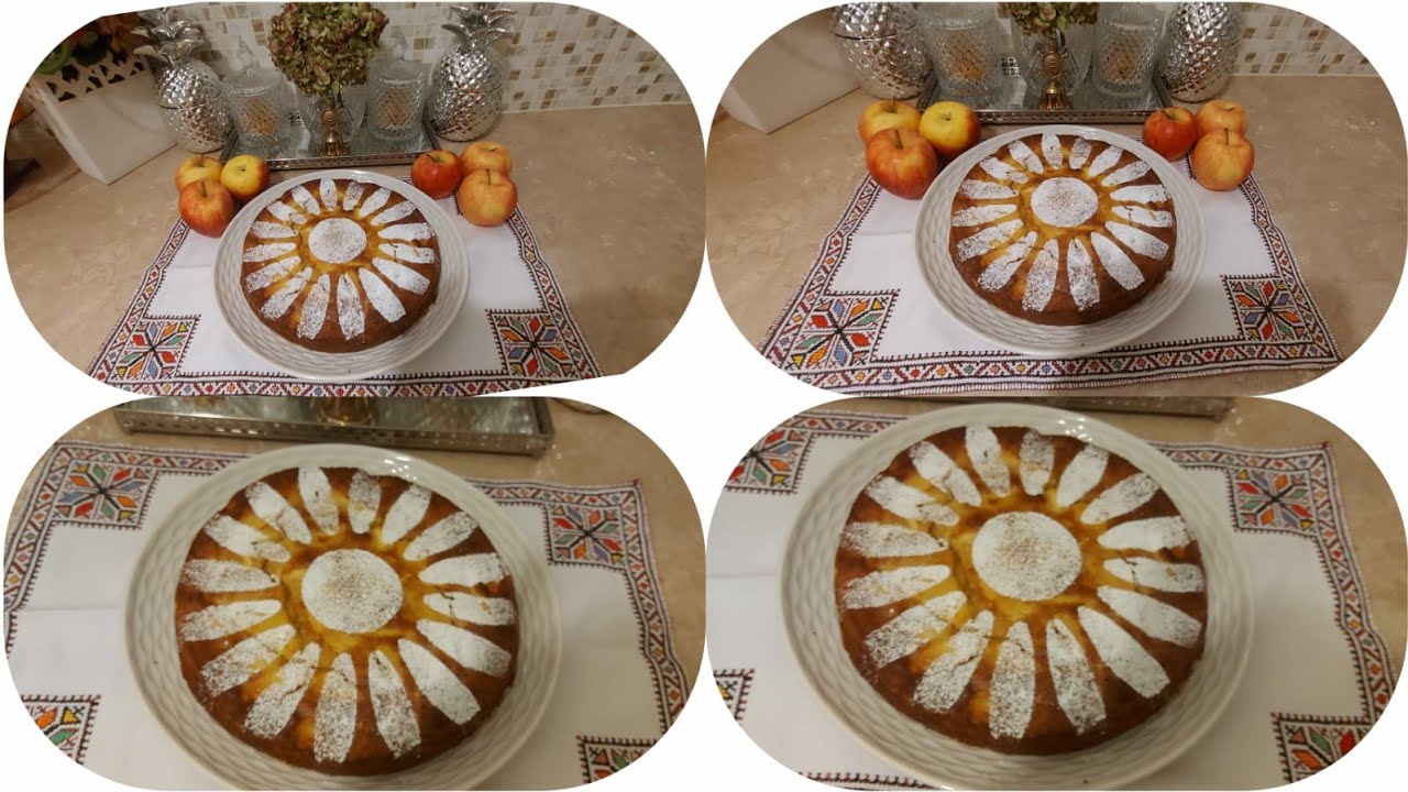 كيكة بالتفاح لذيذة، سريعة التحضير، هشيشة و غير مكلفة (Gâteau moelleux aux pommes invisibles ).