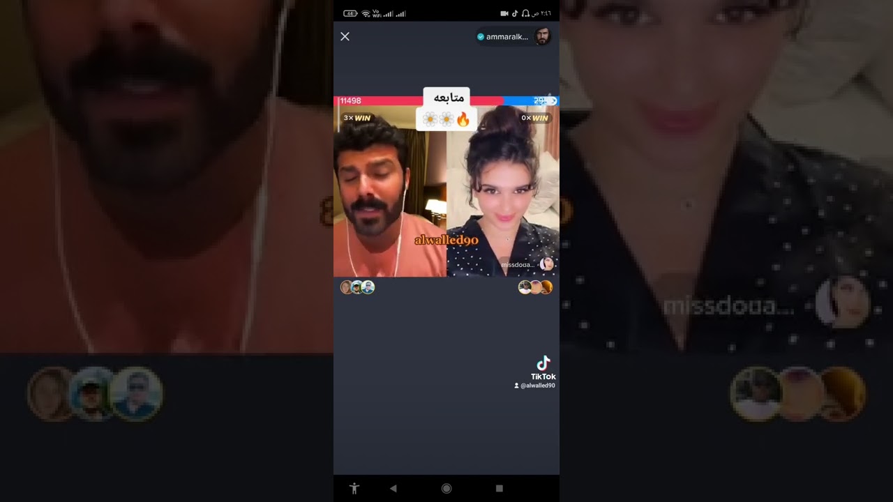 عمار الكوفي اغنية ياليالي