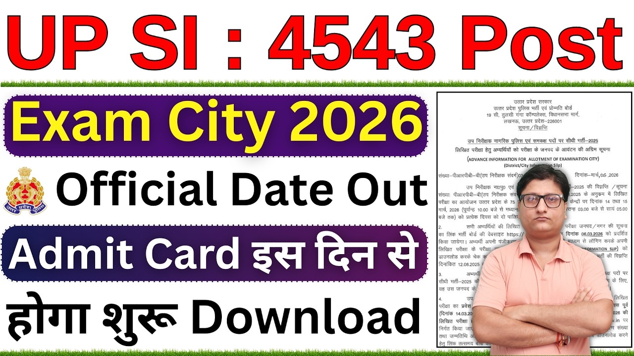 UP Police SI Exam City 2026 Notice &brvbar;&brvbar; UP Police SI Exam City Kaise Dekhe &brvbar;&brvbar; UP Police SI Admit Card